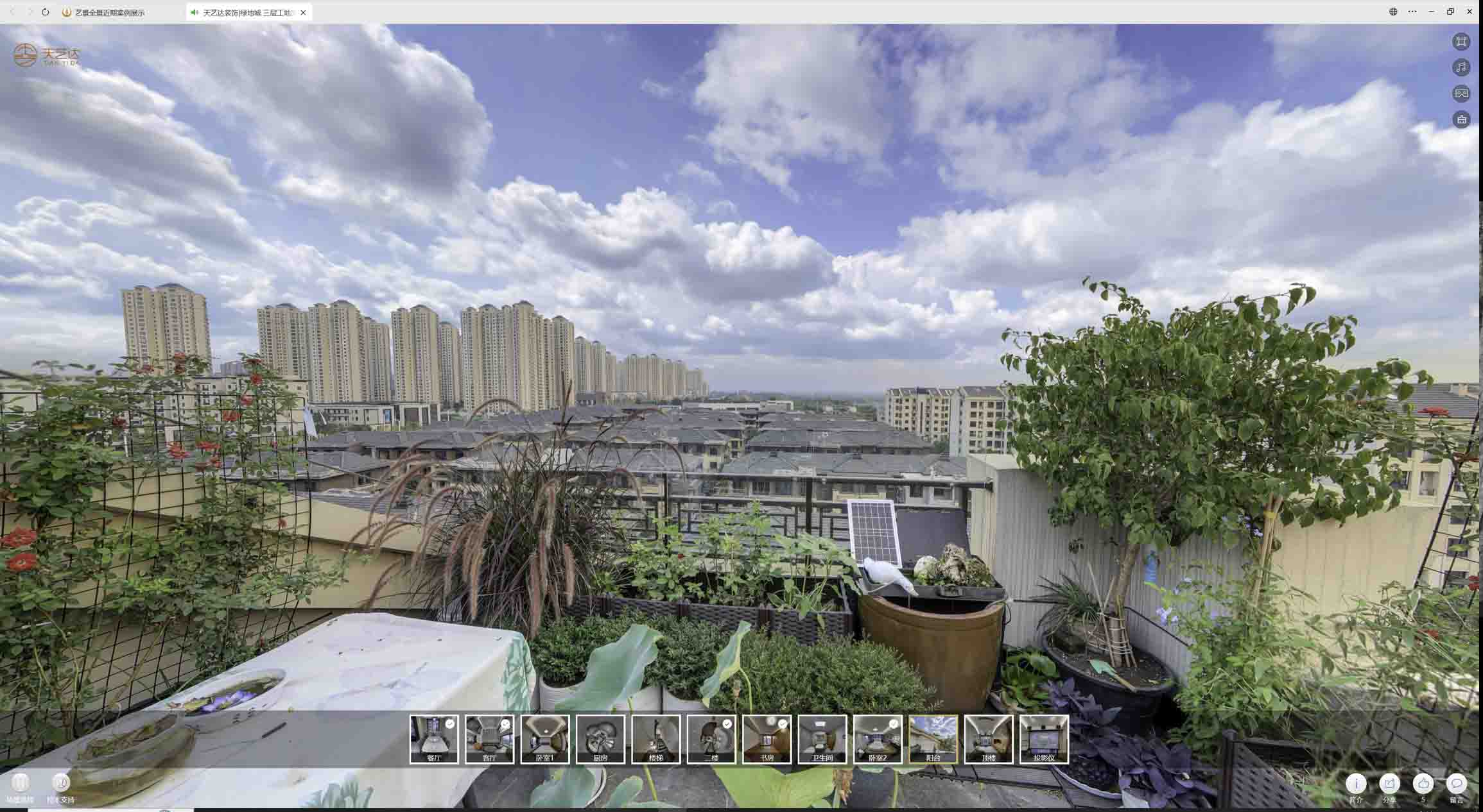 东城街道喻德江陶瓷馆